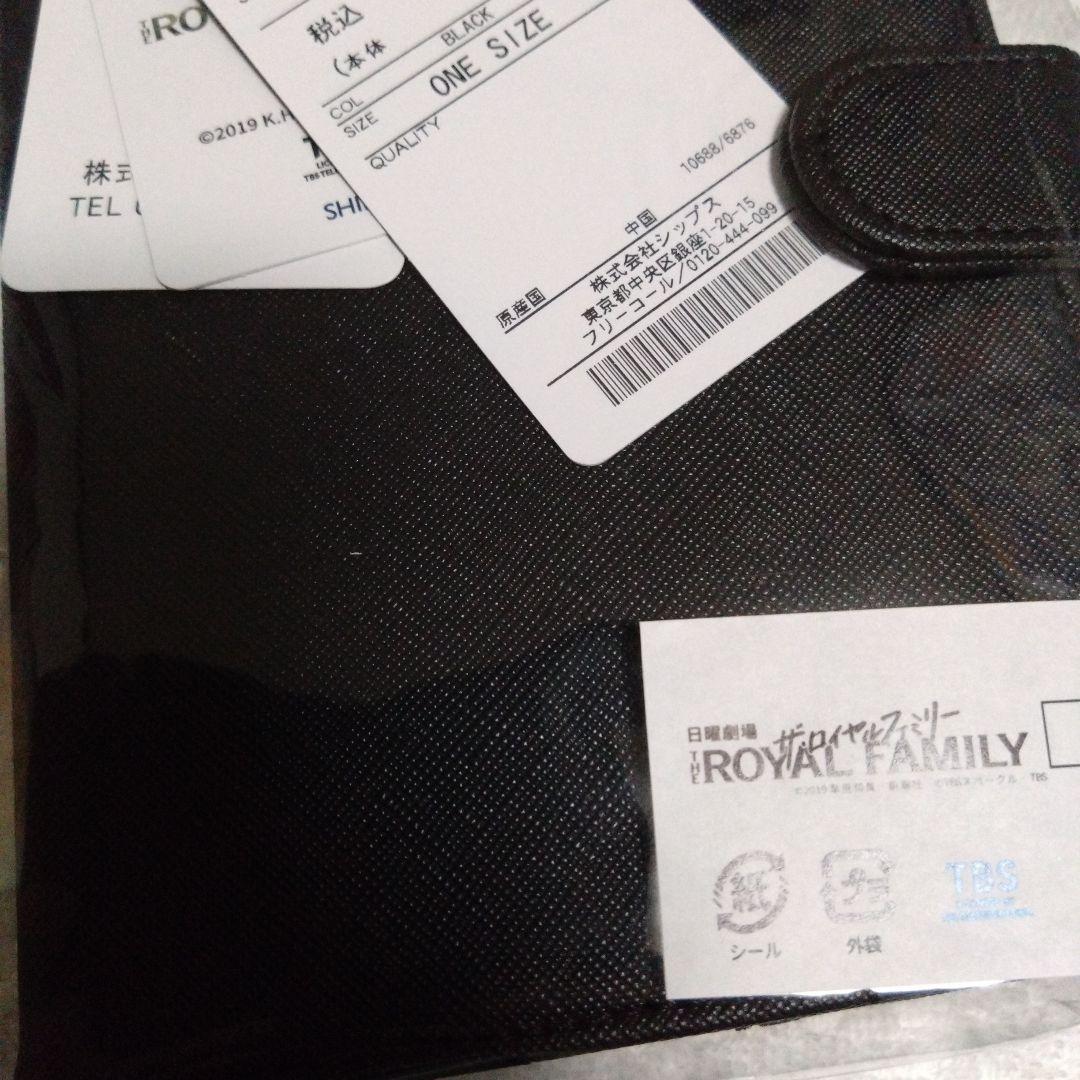 ザ・ロイヤルファミリー　馬券ケース　ブラック　SHIPS　ドラマ　限定品　グッズ