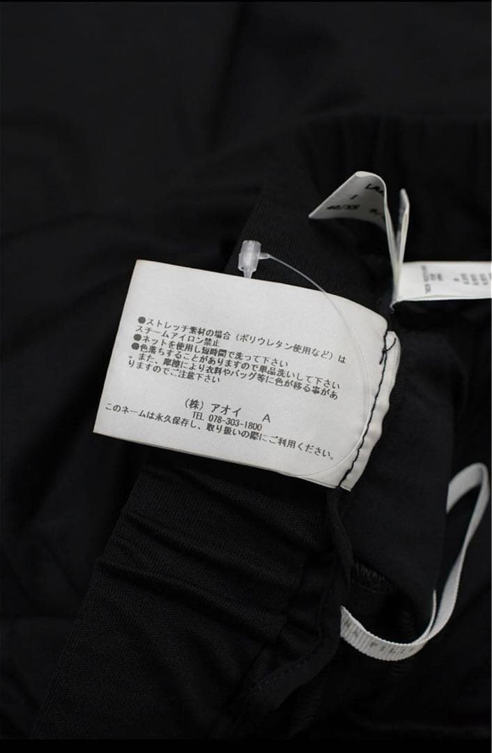 ⭐️ FABIANA FILIPPI ジョガーパンツ 裾ダブル⭐️