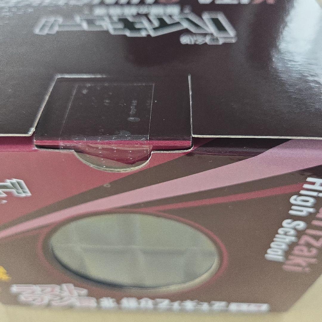 一番くじハイキュー!!−最強の挑戦者−ラストワン賞　北信介フィギュア