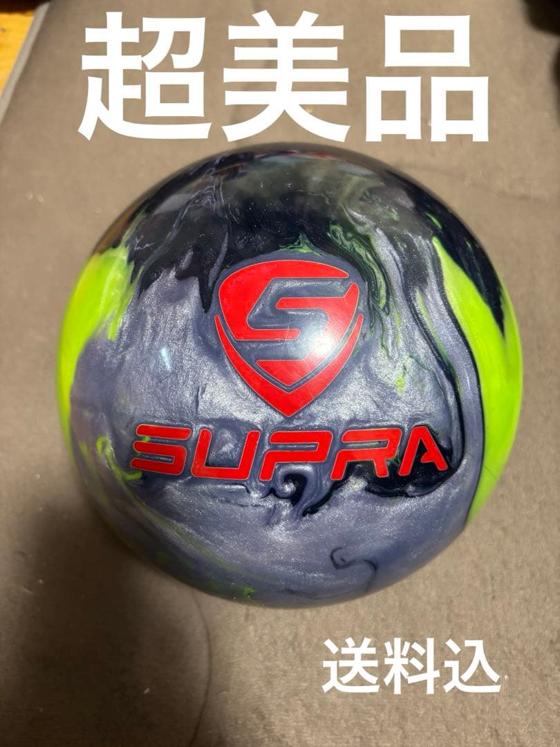 超美品　送料込　ABS MOTIV スープラGT 15ポンド