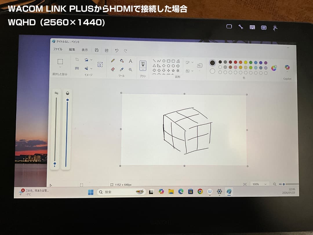 液タブ・ペンタブ Wacom Cintiq Pro 16 DTH-1620 ProPen Slim