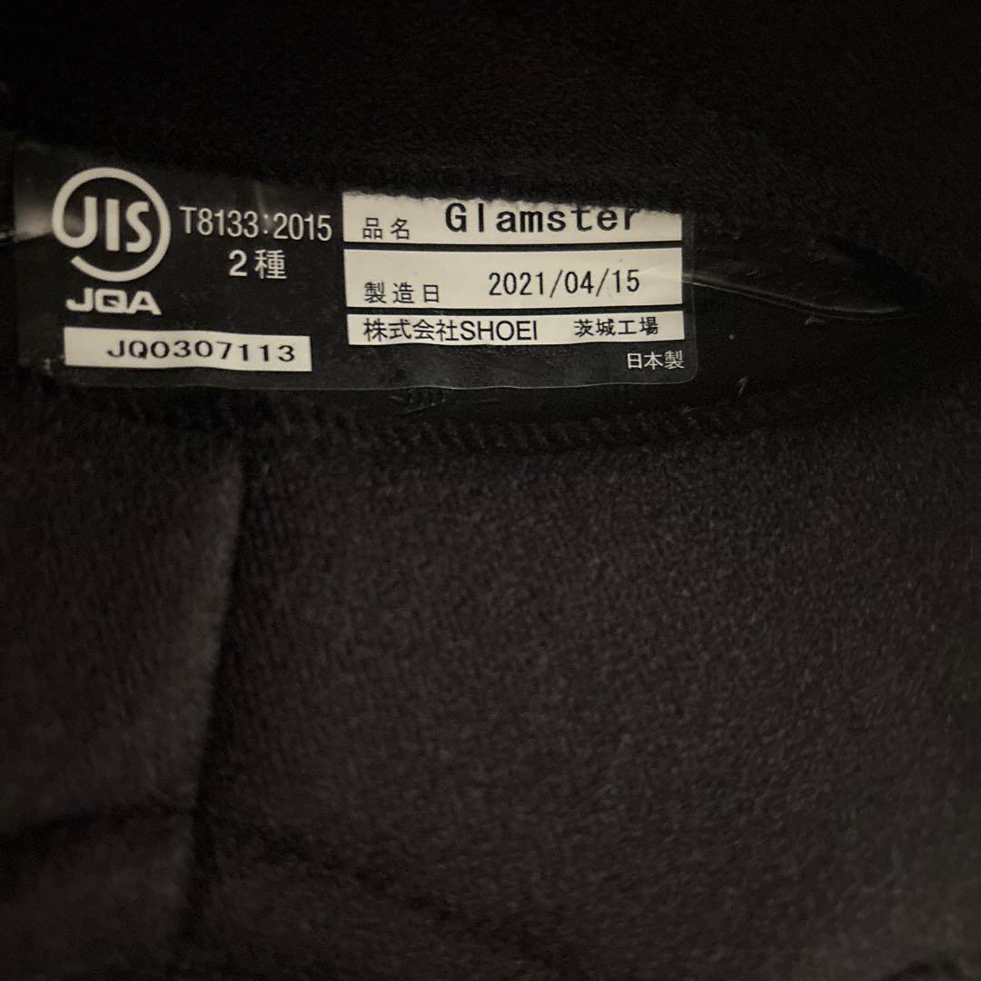 セキュリティ・セーフティ SHOEI Glamstar