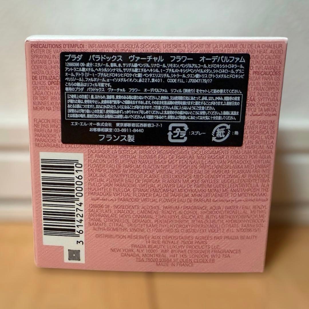香水(女性用) PRADA PARADOXE VIRTUAL FLOWER 30ml
