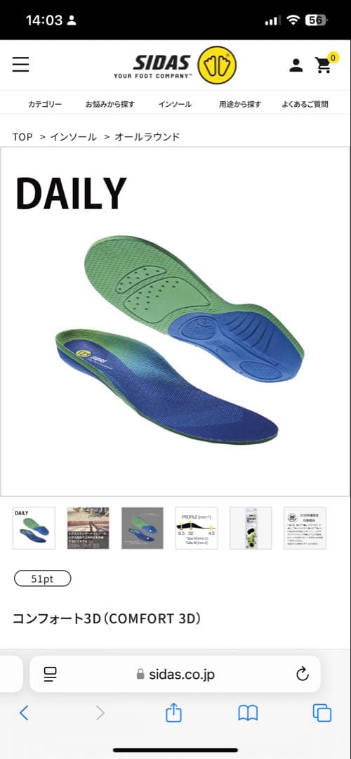 LANGEラングジュニア スキーブーツ RSJ60 ＋ シダス インソール付き