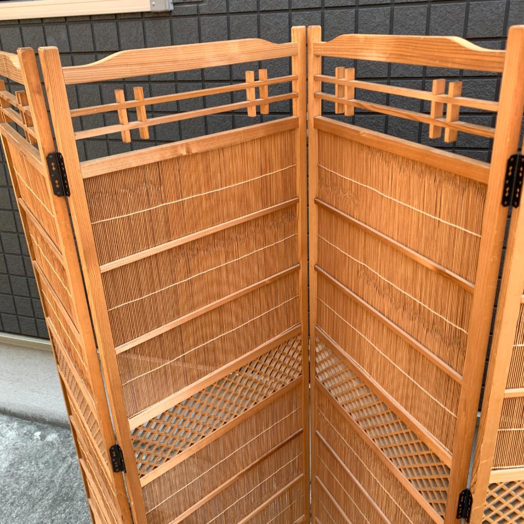木製スリットデザインパーテーション　衝立 3つ折り