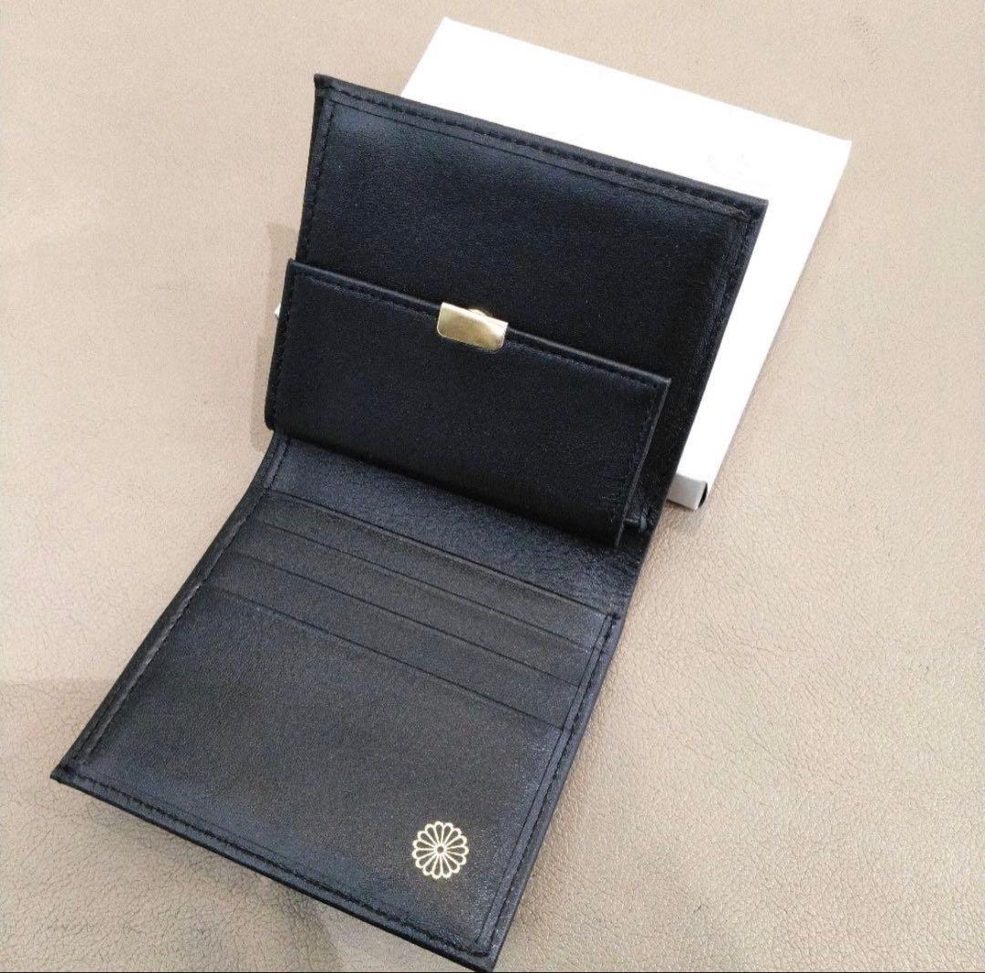 皇居限定 特製二つ折り財布　ブラック　黒　本革