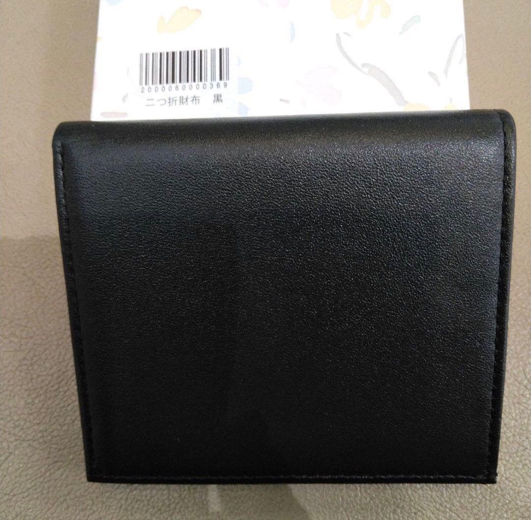 皇居限定 特製二つ折り財布　ブラック　黒　本革