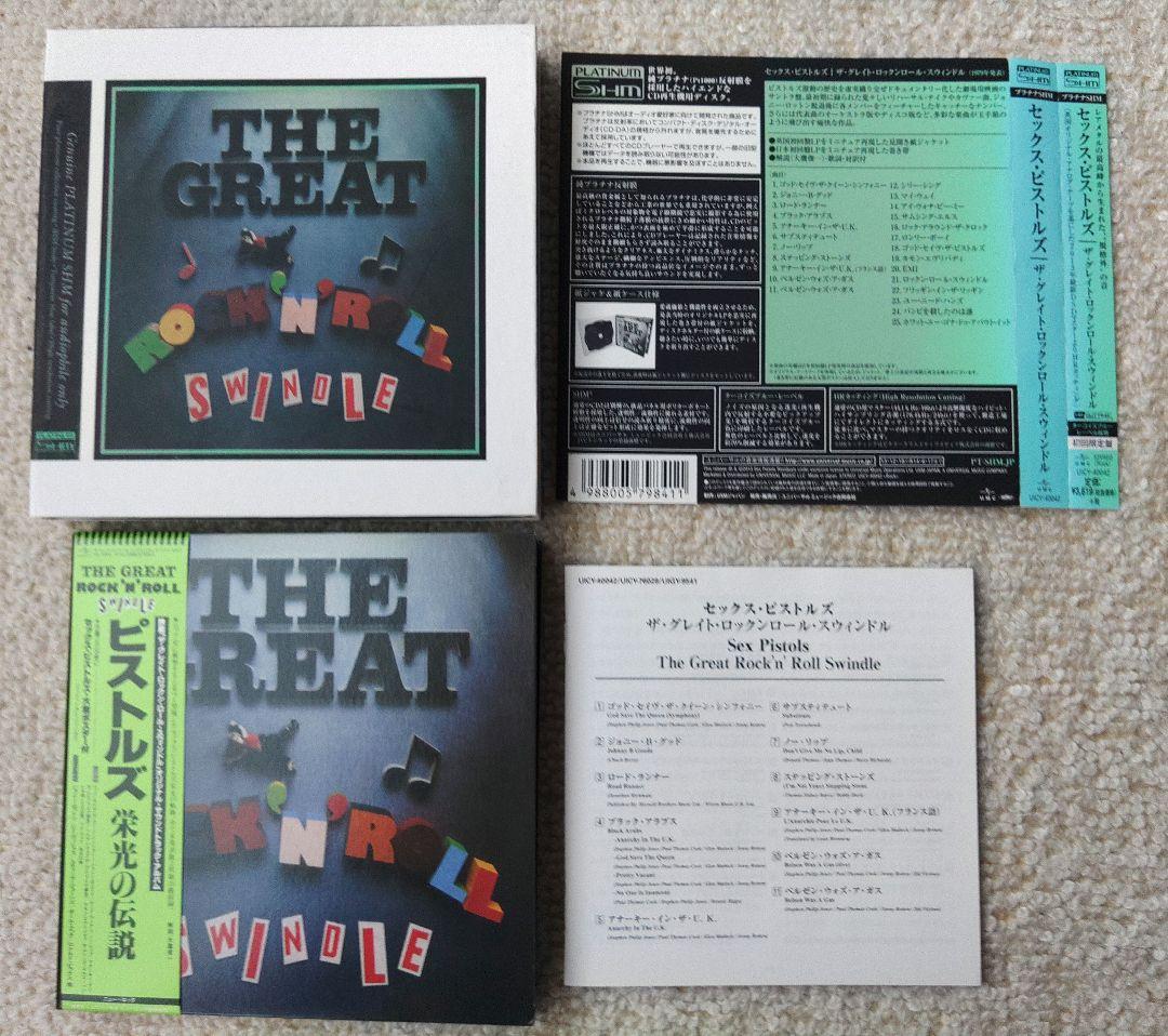 Sex Pistols セックス・ピストルズ CD