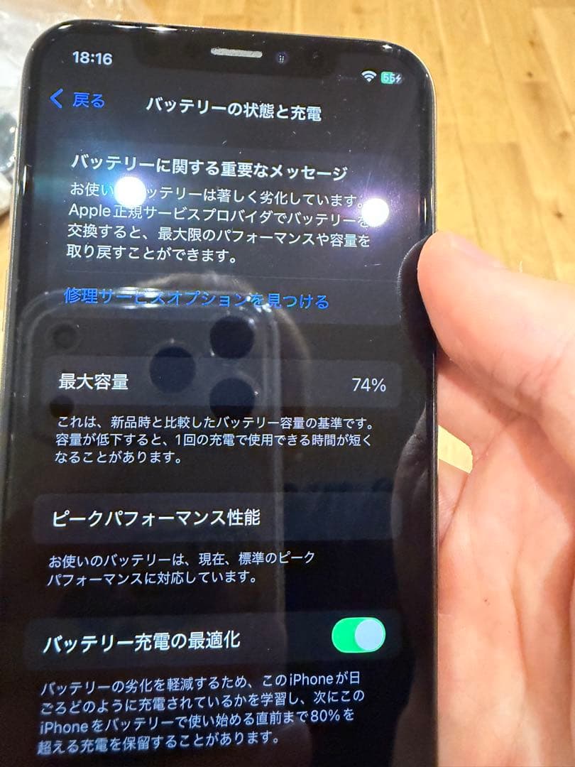 Apple iPhone Xs 256GB ゴールド