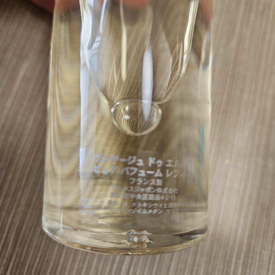 パルファム　ヴォヤージュ　ドゥ　エルメス　125ml　現定価33,550円