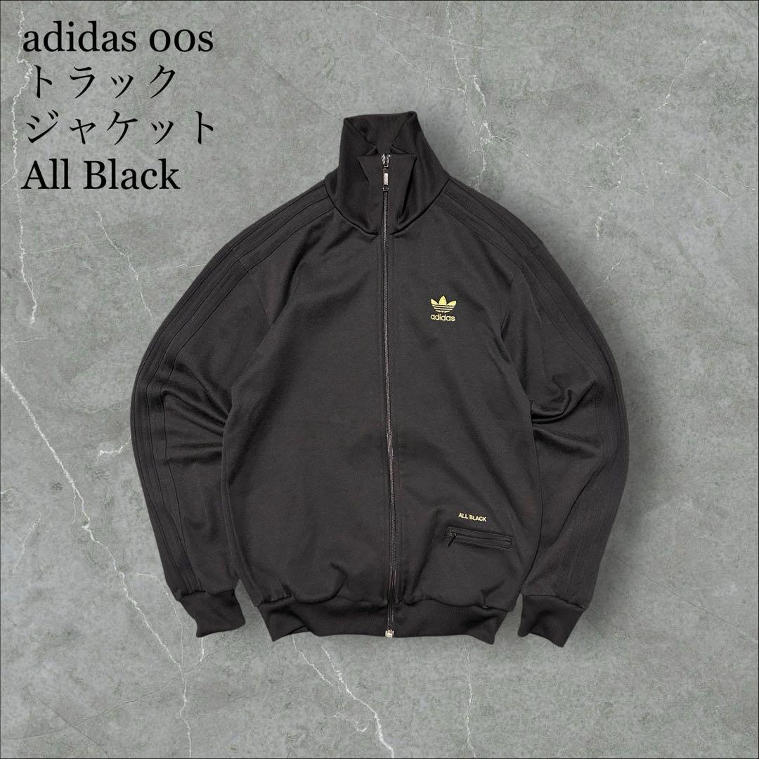 adidas 00sトラックジャケットALL BLACKトレフォイル刺繍ジャージ