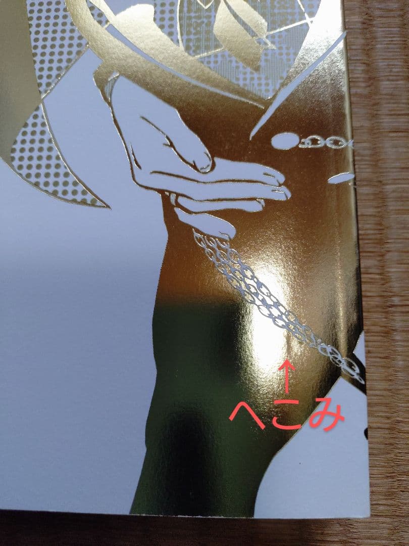 ユーリ!!! on ICE SELECT BOOK／ブロマイドセット