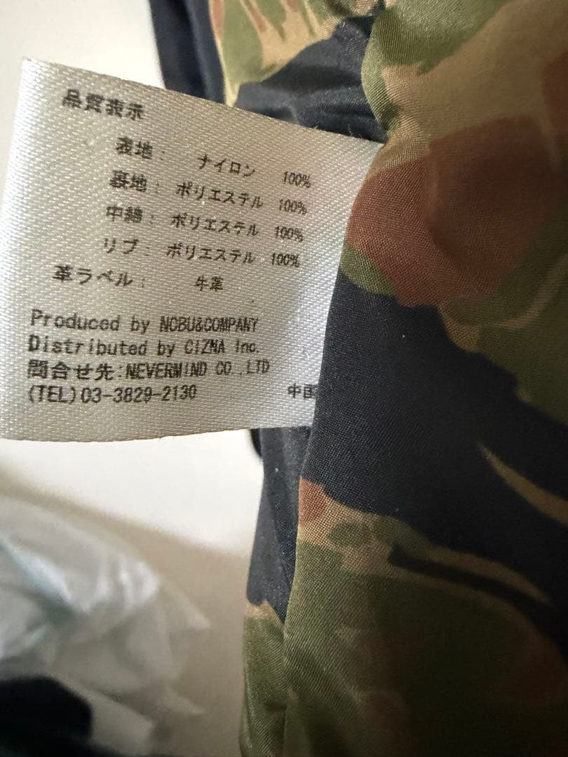 VANSON MA-1 ナイロン フライトジャケット