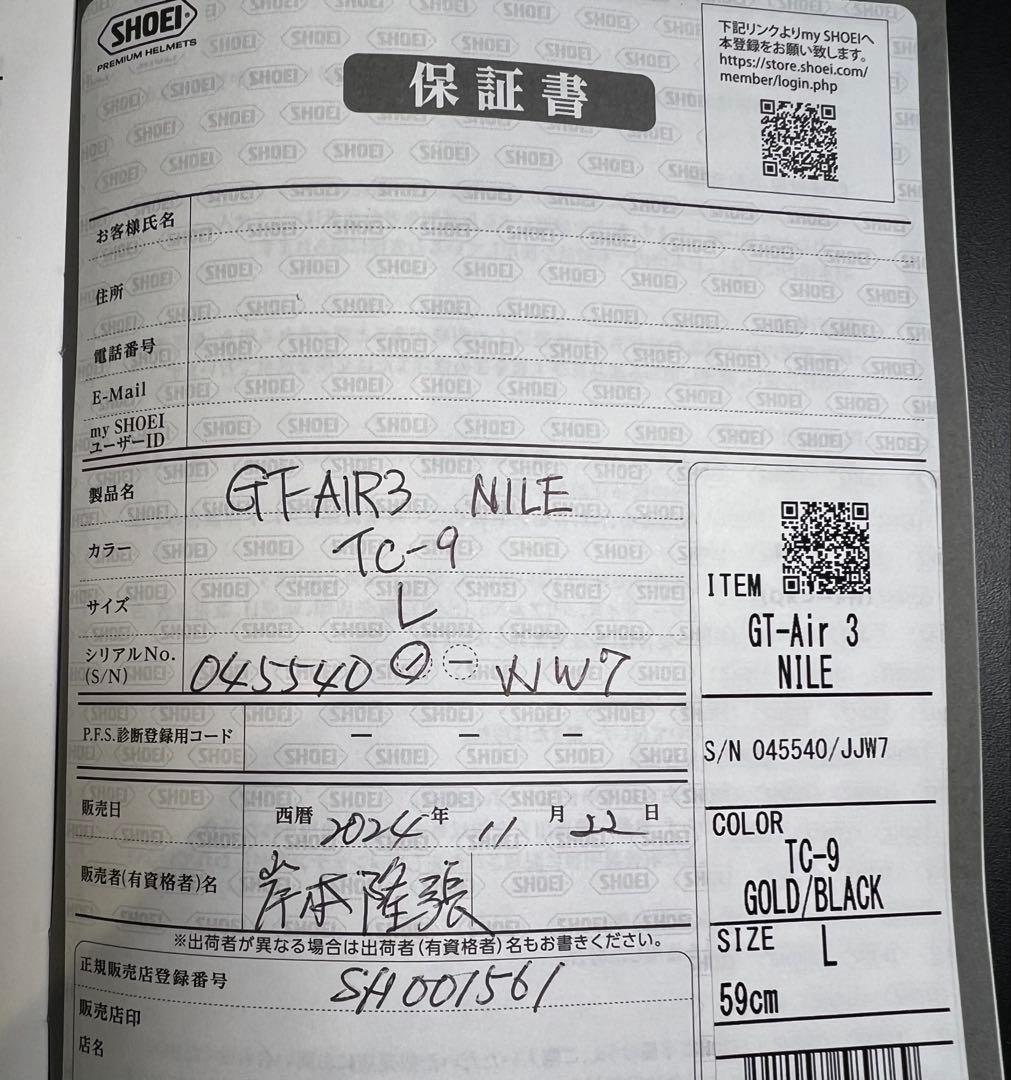 SHOEI GT-Air3 Nile ナイル Lサイズ　インカム無し
