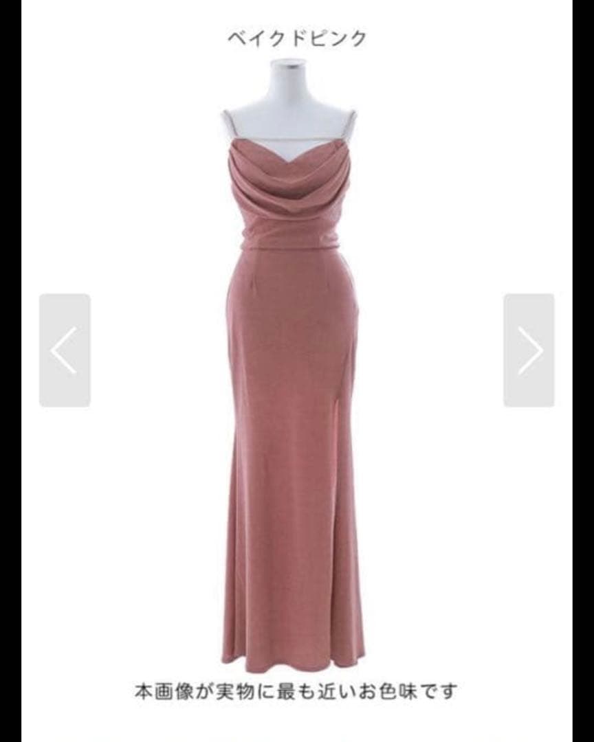 ローズピンク サイドスリット ドレス