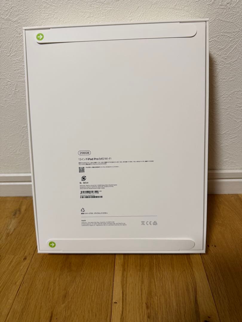 Apple iPad Pro (M5) 256GB Wi-fi 13インチ