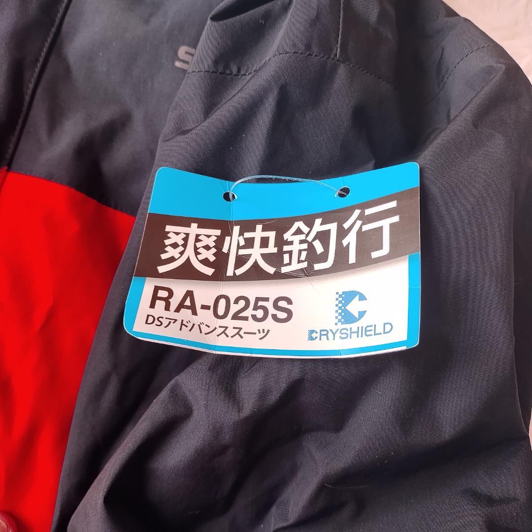 【新品タグ付】シマノ DSアドバンススーツ 上下セット 2XL RA-025S