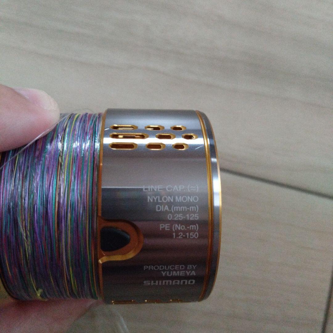 STELLA PE1215　スプール