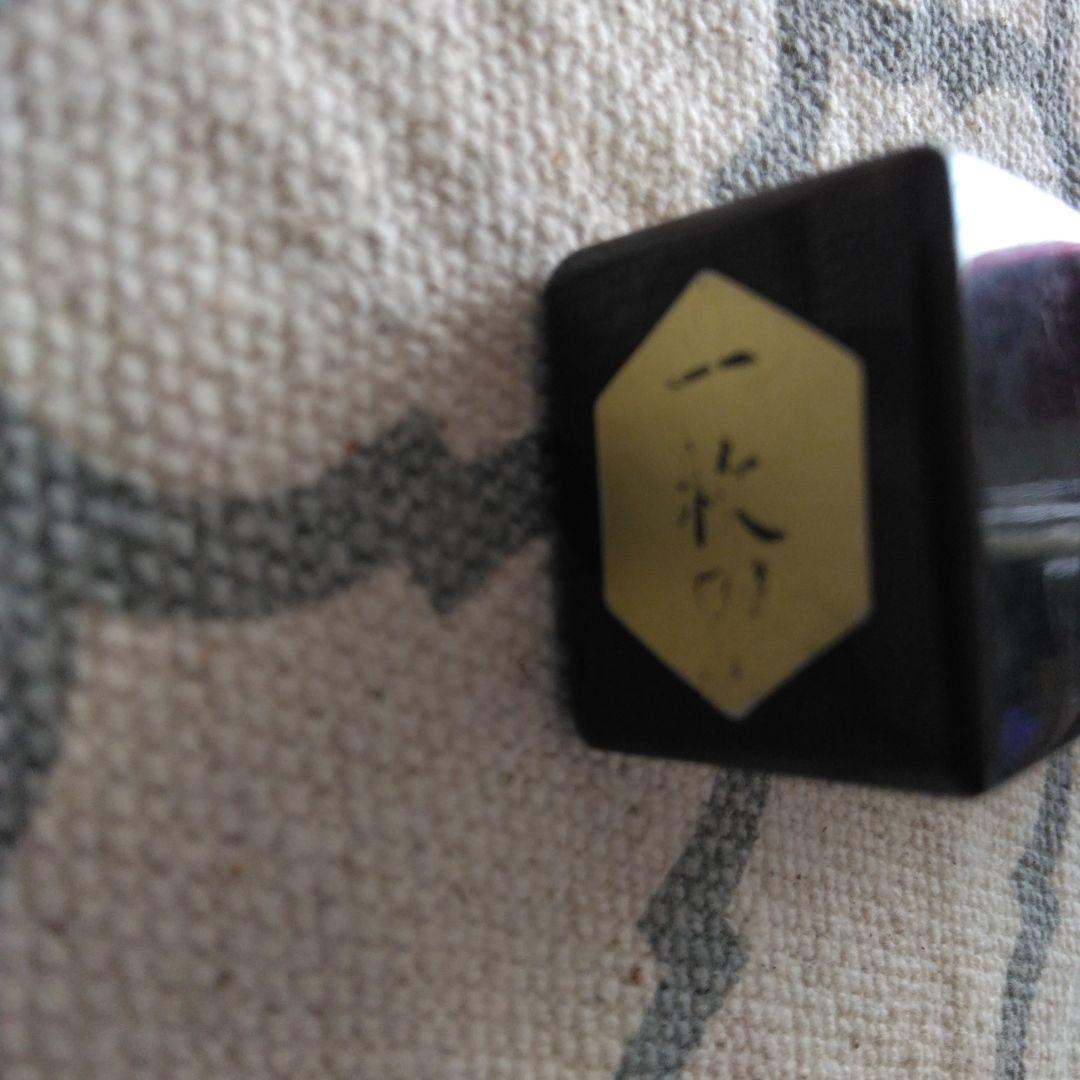 津軽三味線バチ 海宝堂謹製 　黒水牛台一枚甲