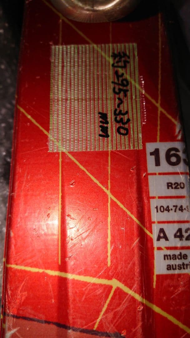 FISCHER モーグル 163㎝ LUNAR LX 範囲約295〜330㎜