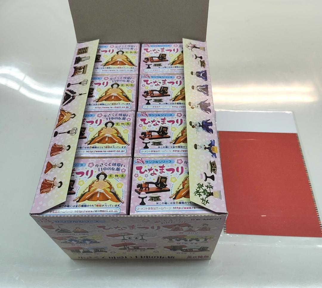 Re-Ment ひなまつり 8箱入り
