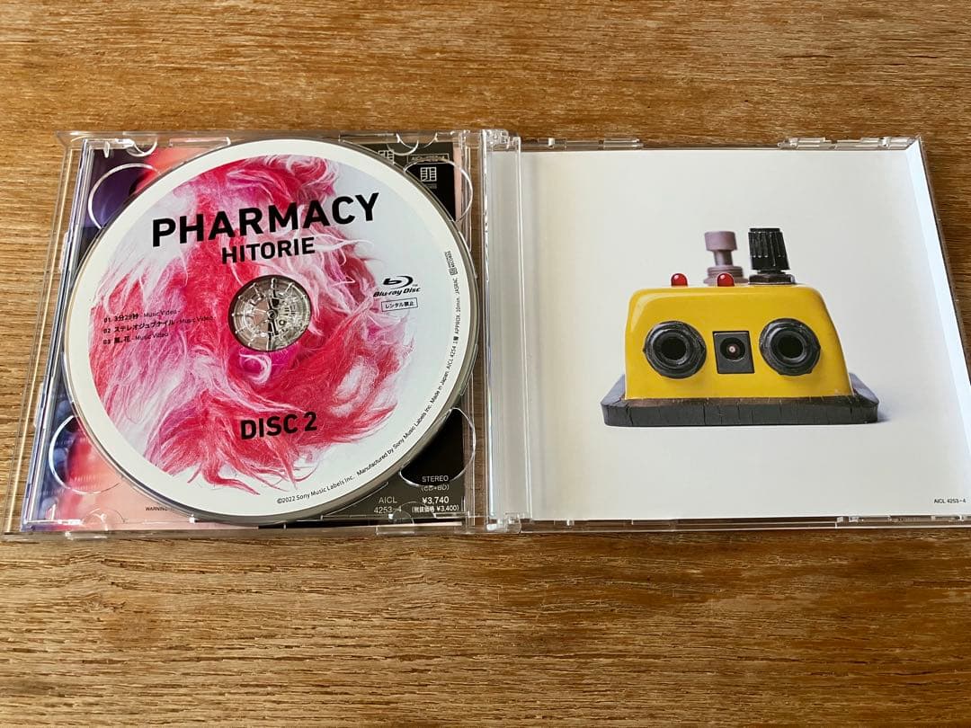 ヒトリエ/HITORIE　アルバム集