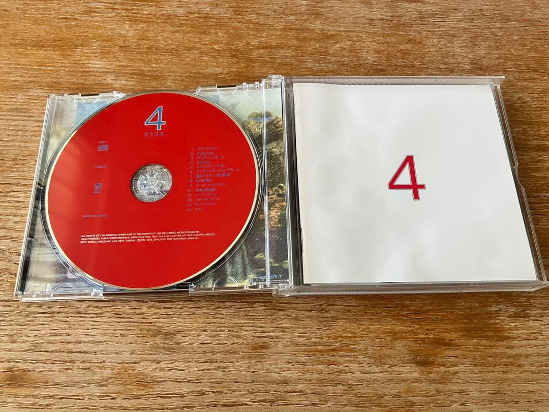 ヒトリエ/HITORIE　アルバム集