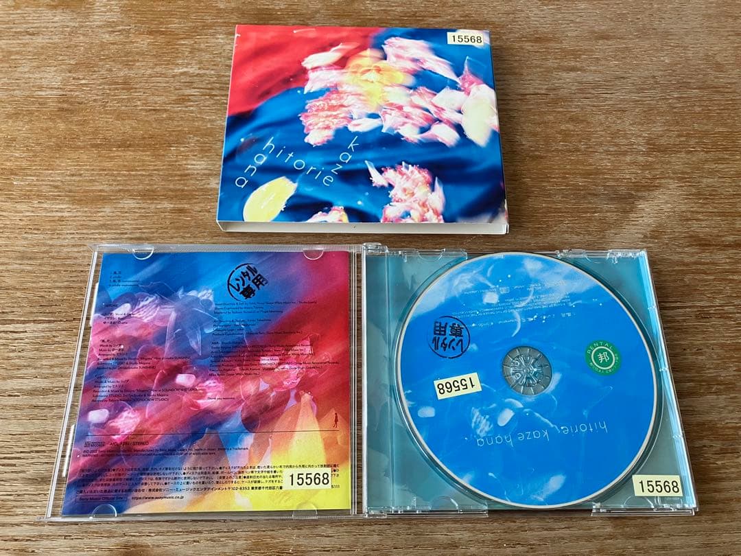 ヒトリエ/HITORIE　アルバム集