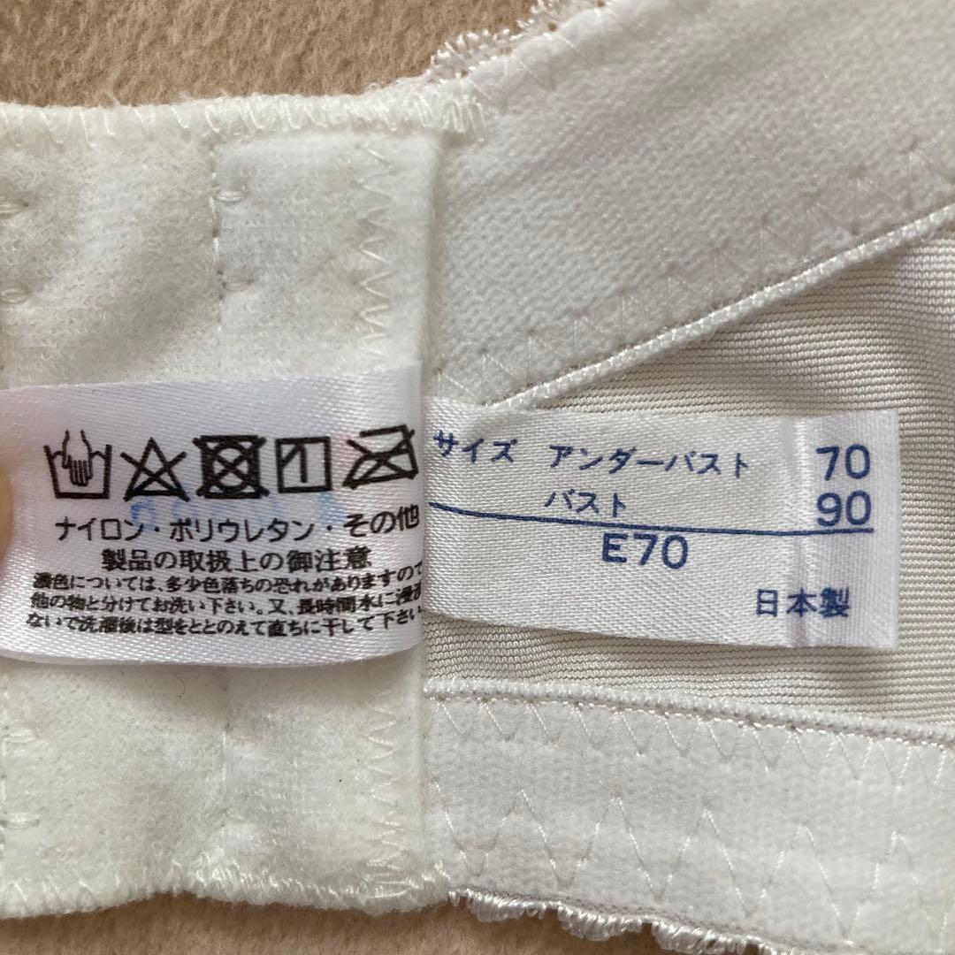 【美品】ブライダルインナーセット BEEARNJYU ビアンジュ E70 結婚式