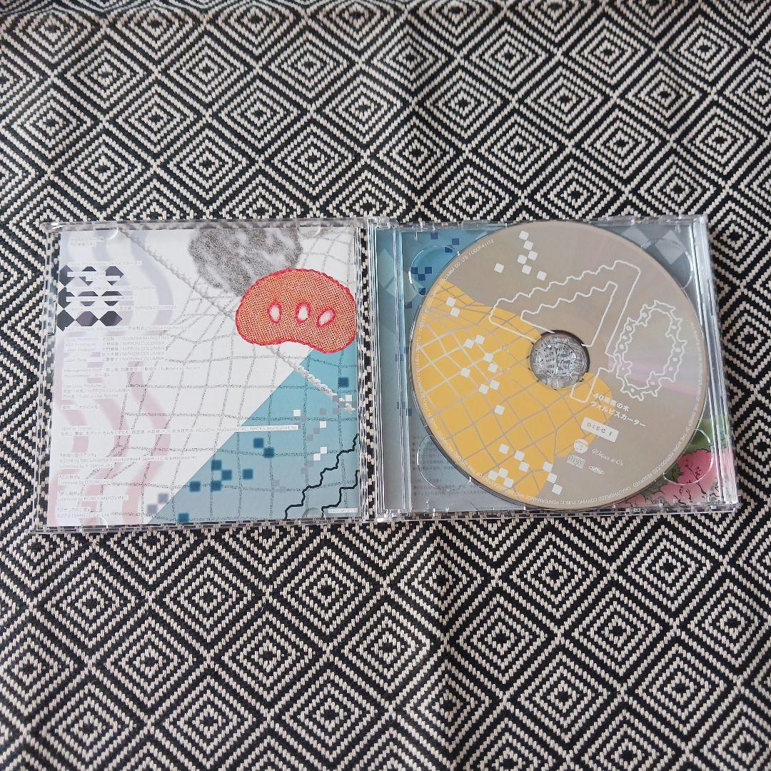 おかえりって言え ウォルピスカーター Sou いすぼくろ　セット