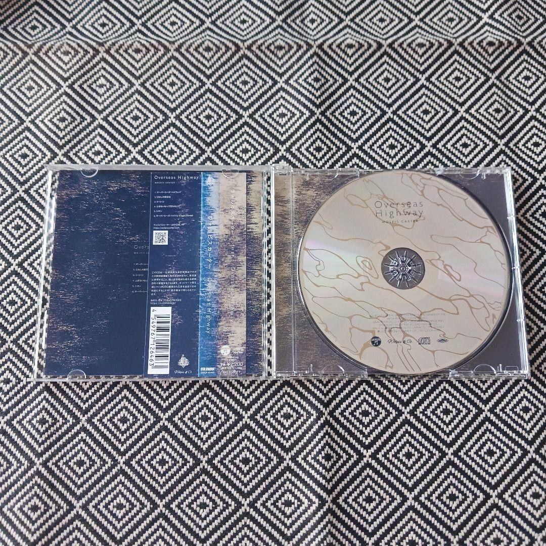 おかえりって言え ウォルピスカーター Sou いすぼくろ　セット