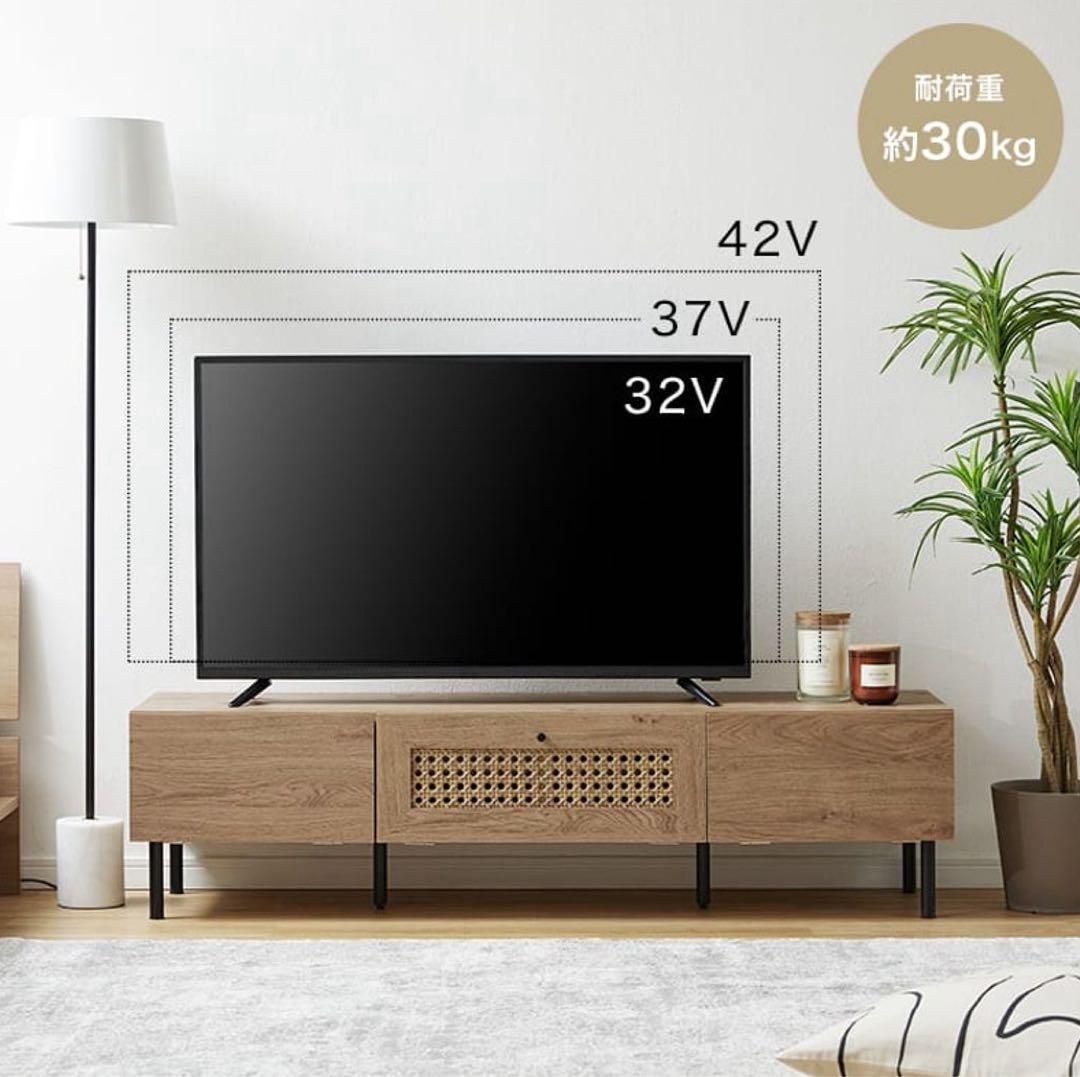 【m♡ 】LOWYA ロウヤ　ラタン調　テレビボード　TV台　幅140cm