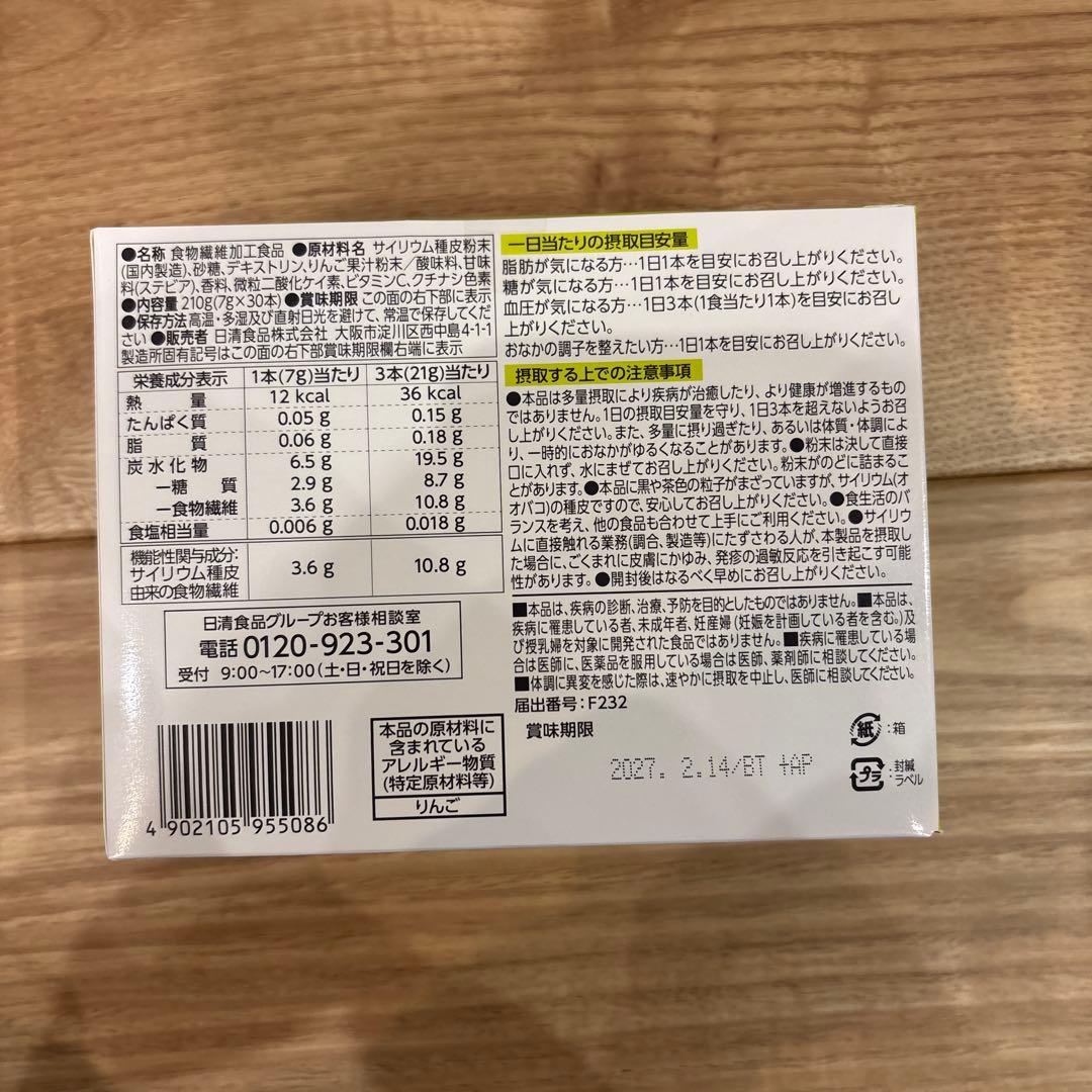 NISSIN トリプルバリア 30本入り×3 シェイカー付き