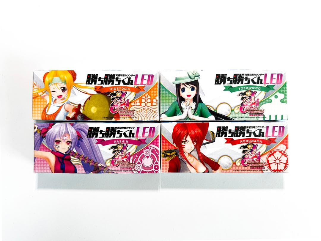 【新品未使用】勝ち勝ちくん　LED　乙女マスターズ　４種セット