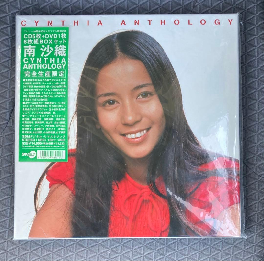 (新品未開封) 南沙織 Cynthia Anthology