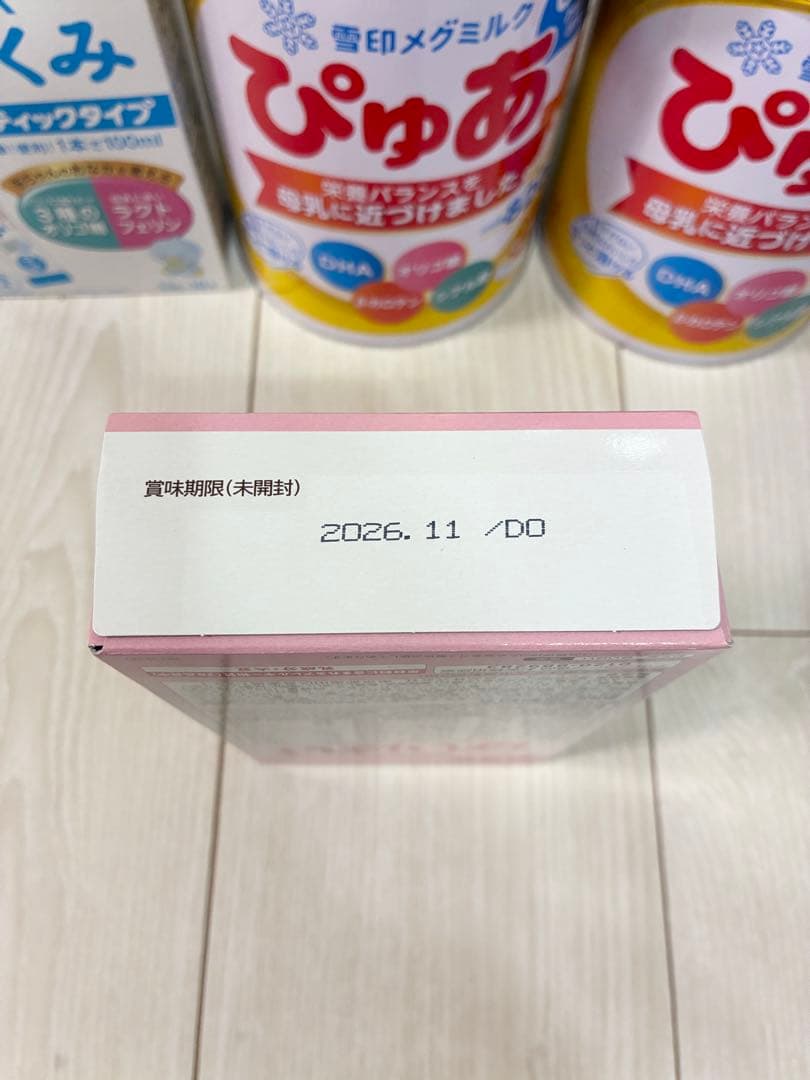 ぴゅあ大缶、ほほえみ120ml、はぐくみ他セット
