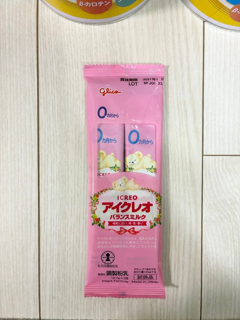 ぴゅあ大缶、ほほえみ120ml、はぐくみ他セット