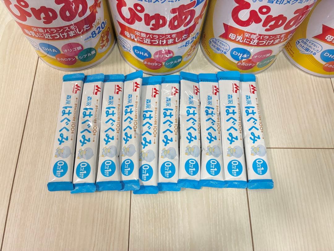 ぴゅあ大缶、ほほえみ120ml、はぐくみ他セット