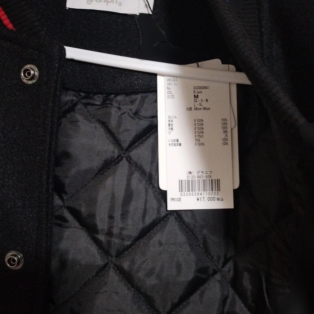 graniph　ハローキティ　おすわりハローシャドウ　スタジャン