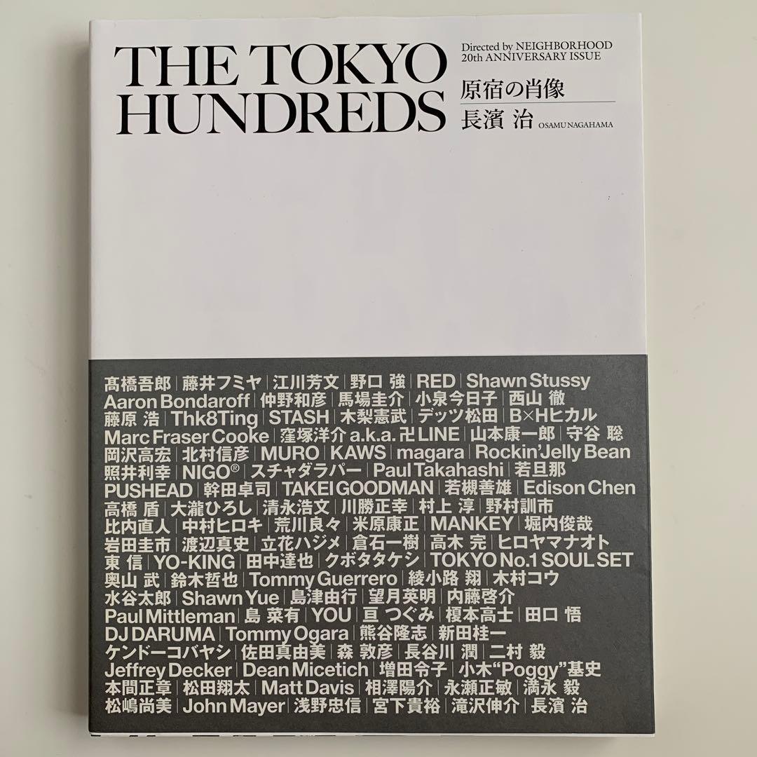 THE TOKYO HUNDREDS OSAMU NAGAHAMA 長濱治|原…