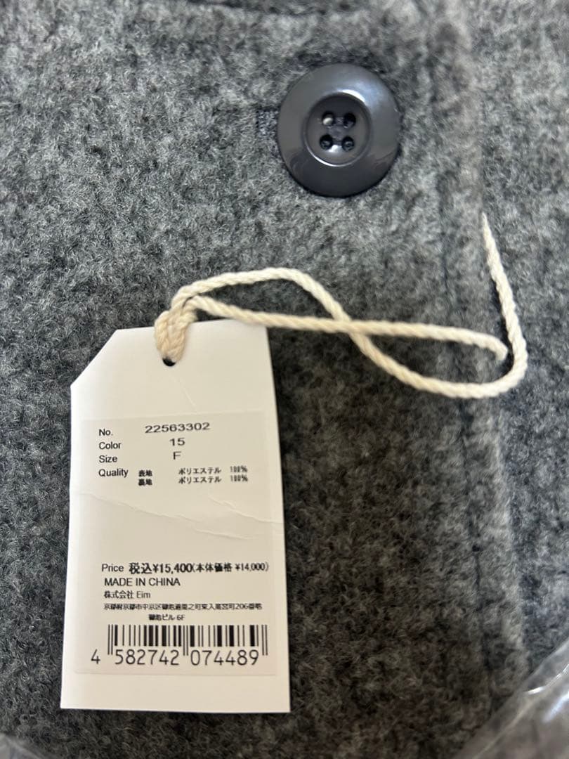 Lawgy グレー ジャケット コート 新品未使用品 値下げ