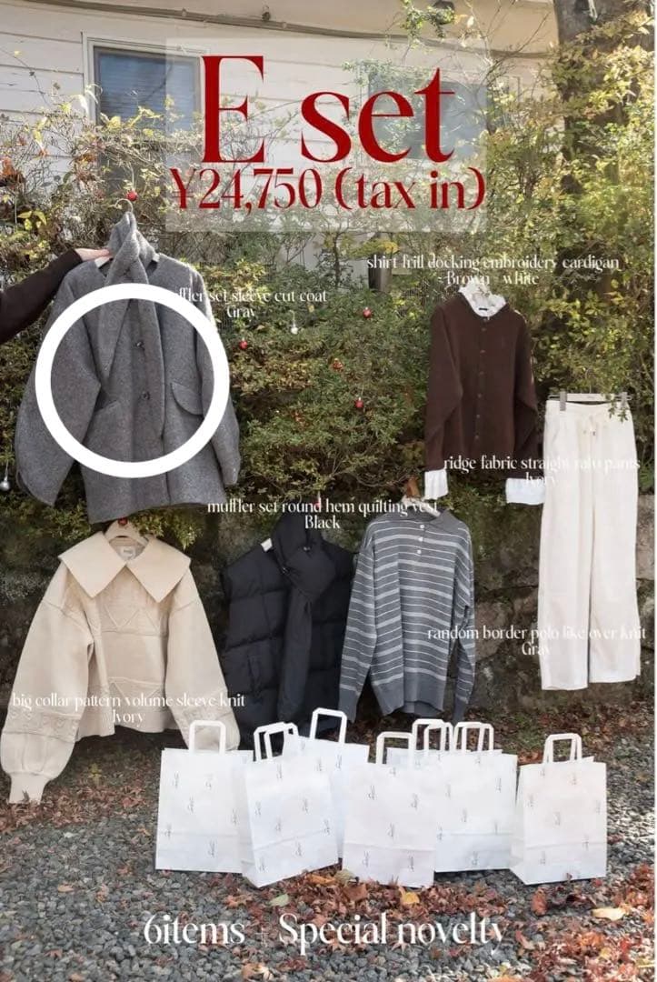 Lawgy グレー ジャケット コート 新品未使用品 値下げ