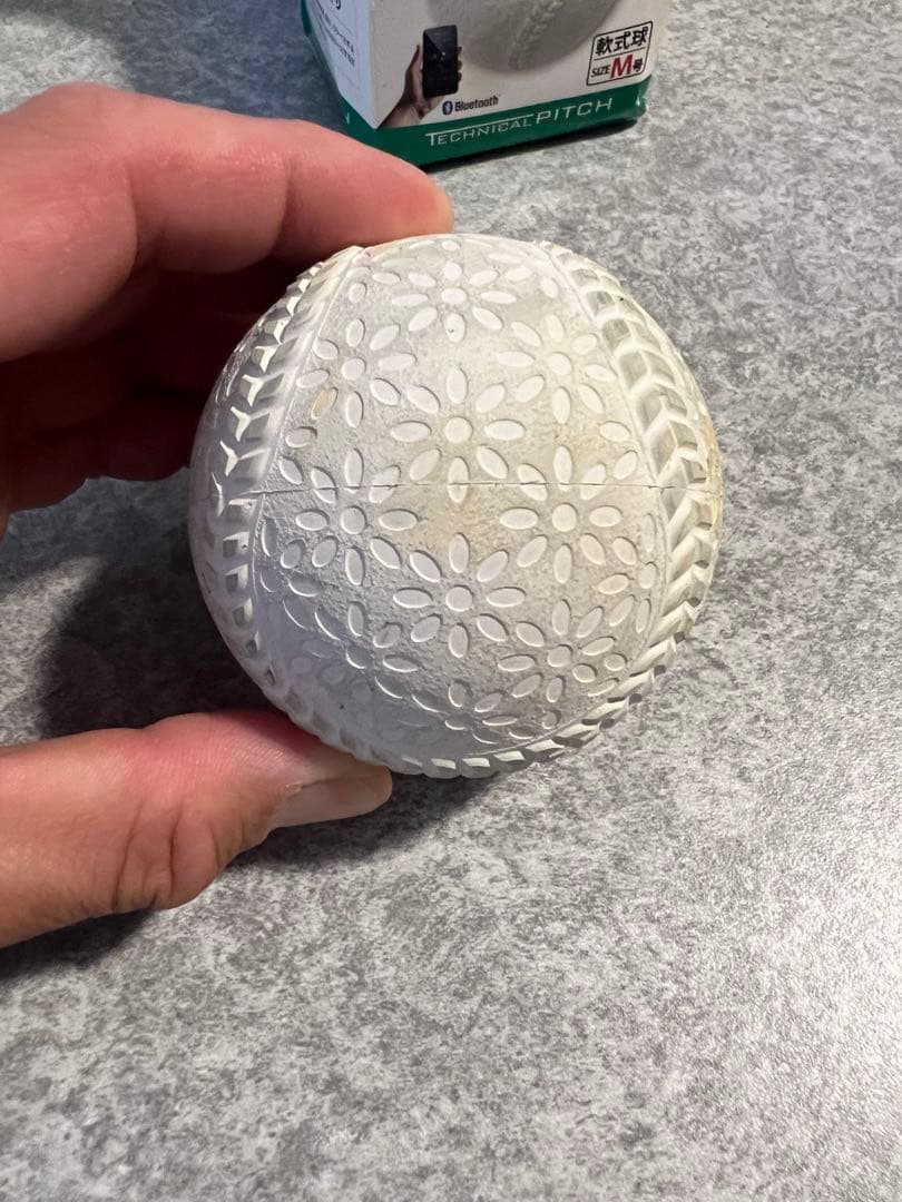 SSK Technical Pitch Bluetooth M号