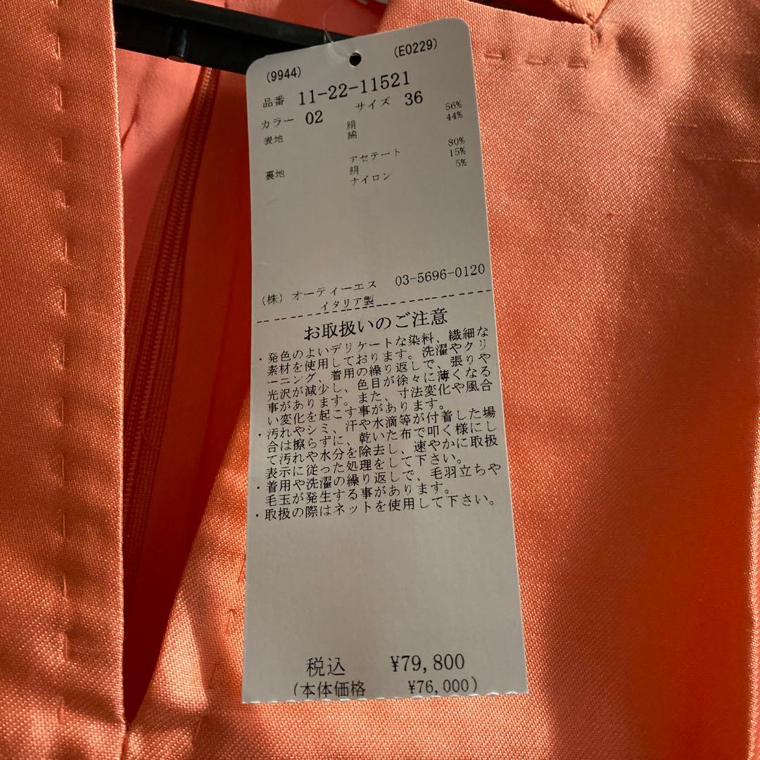 MAX MARA ワンピース　36 タグ付き【新品】