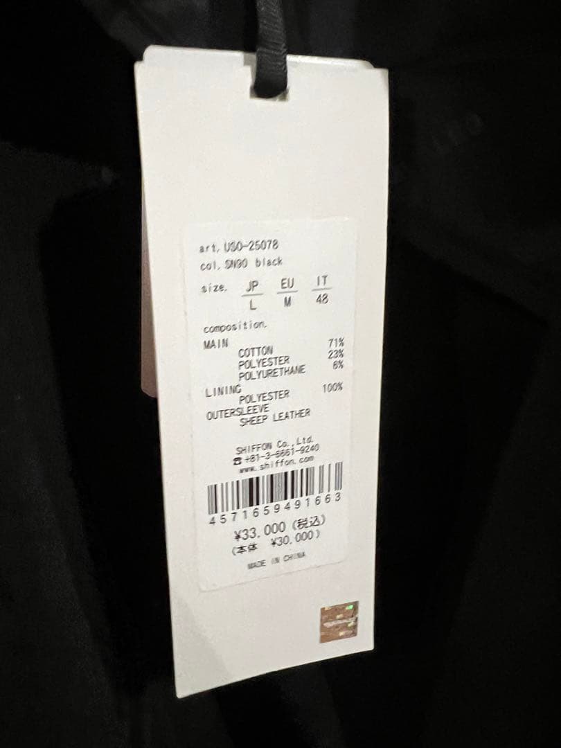 人気！1PIU1UGUALE3 RELAXレザースリーブノーカラージャケット