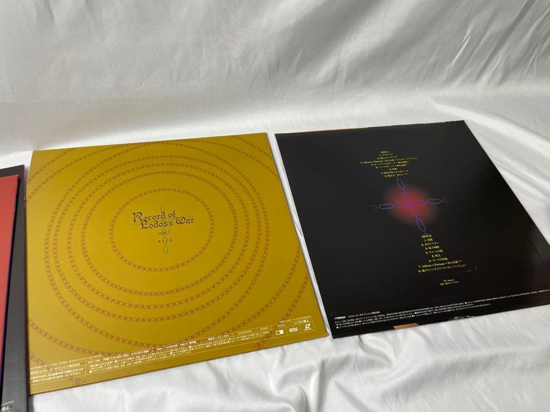 ロードス島戦記 LD BOX 初回限定盤