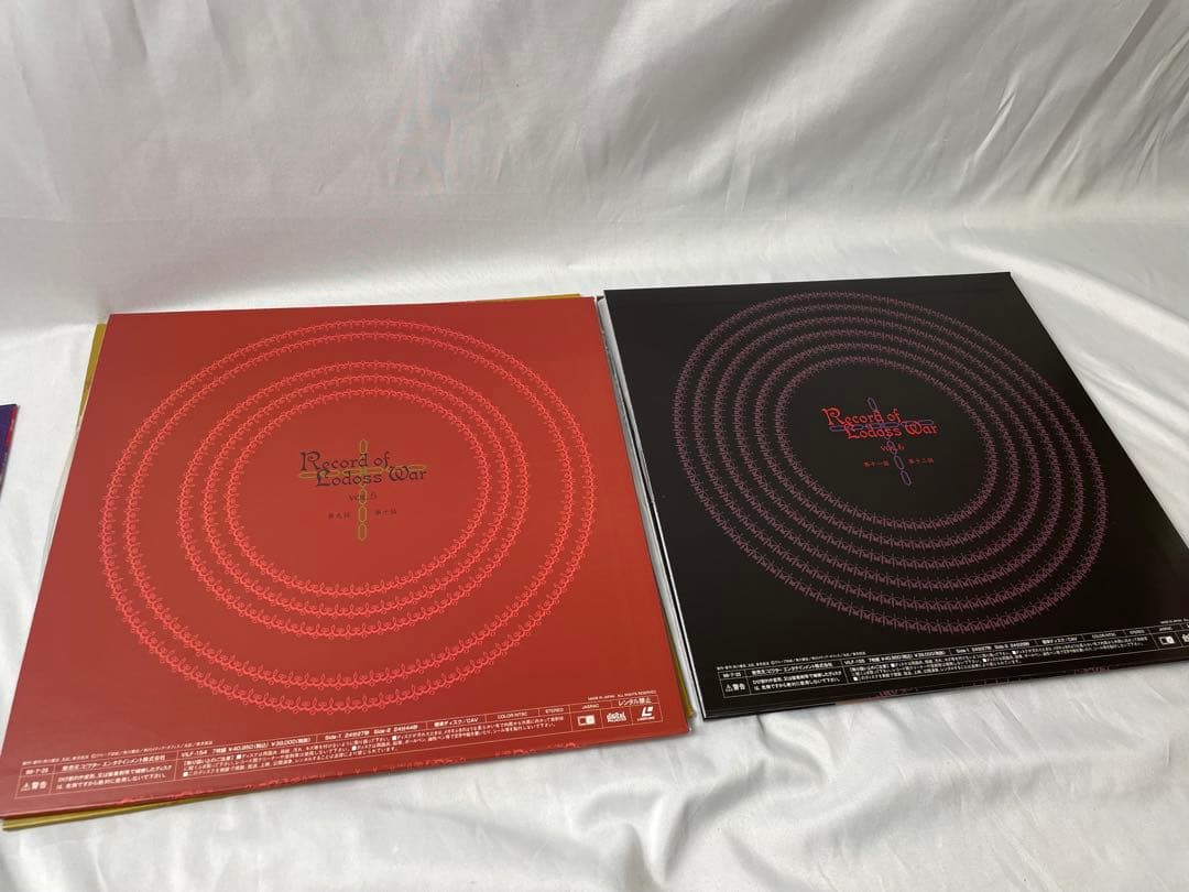 ロードス島戦記 LD BOX 初回限定盤