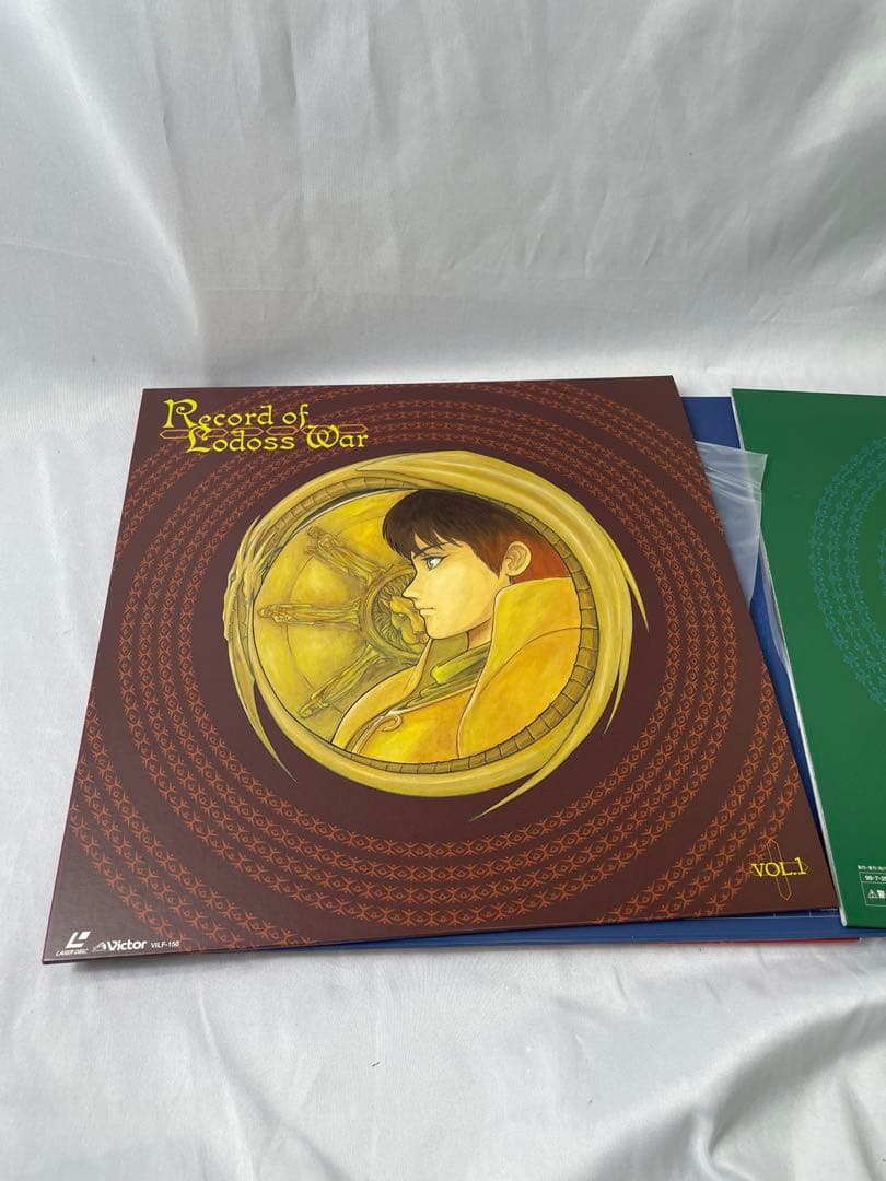 ロードス島戦記 LD BOX 初回限定盤