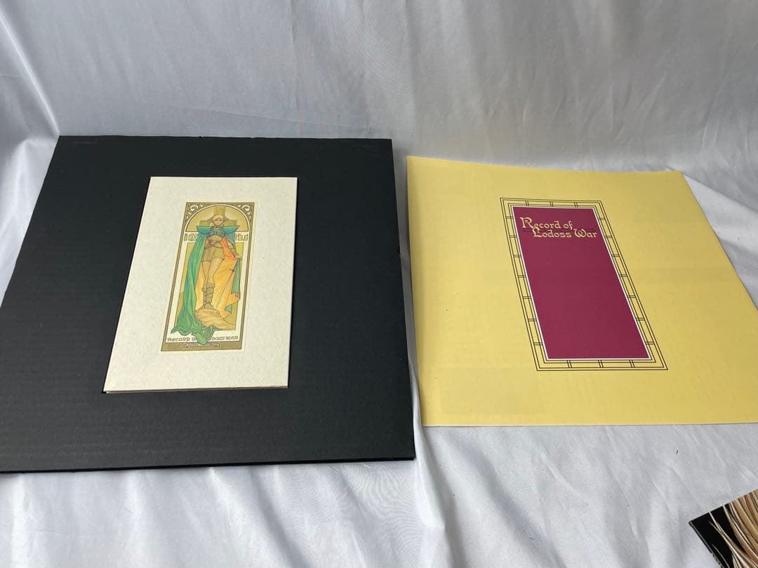 ロードス島戦記 LD BOX 初回限定盤