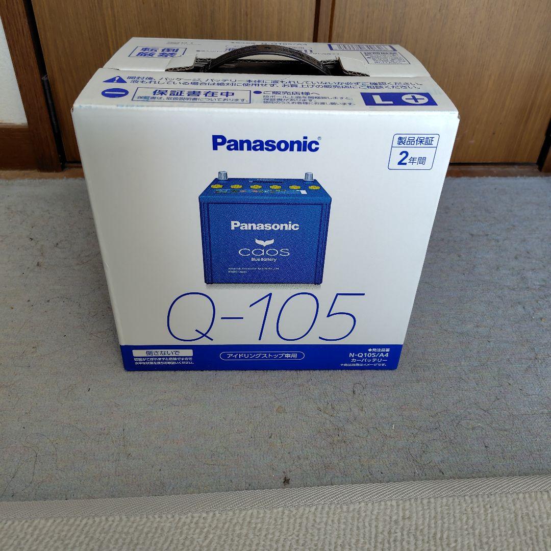 Panasonic Q-105 ブルーバッテリー